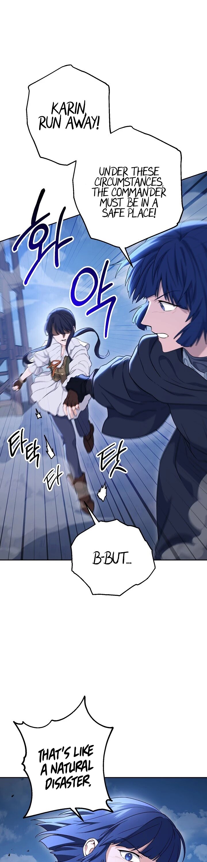 Skeleton Soldier Couldn’t Protect the Dungeon Chapter 138 page 22 - Chapter 138