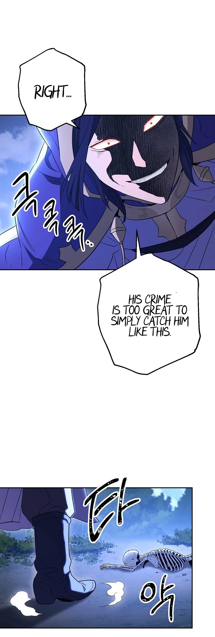 Skeleton Soldier Couldn’t Protect the Dungeon Chapter 138 page 43 - Chapter 138
