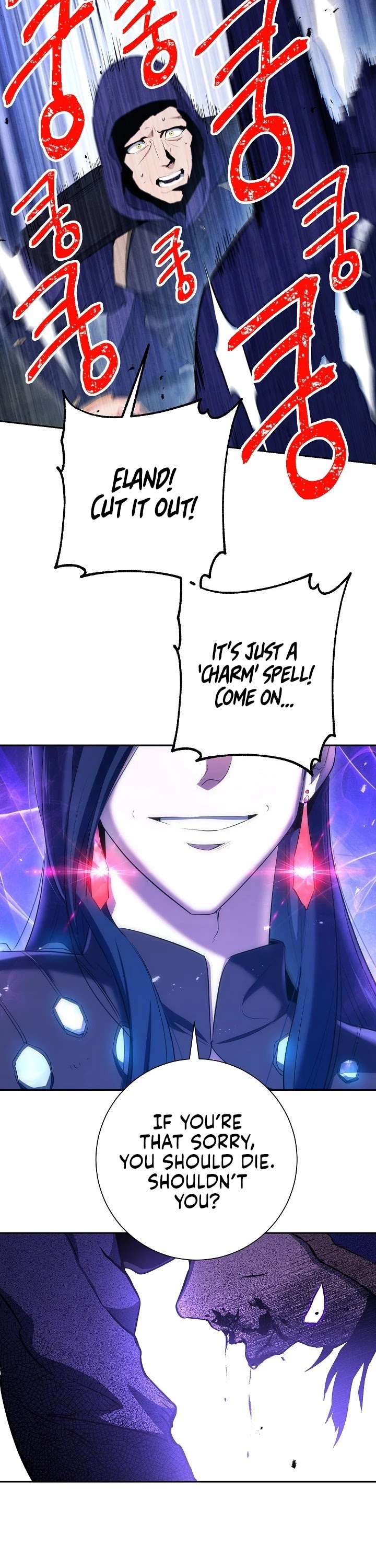 Skeleton Soldier Couldn’t Protect the Dungeon Chapter 139 page 14 - Chapter 139