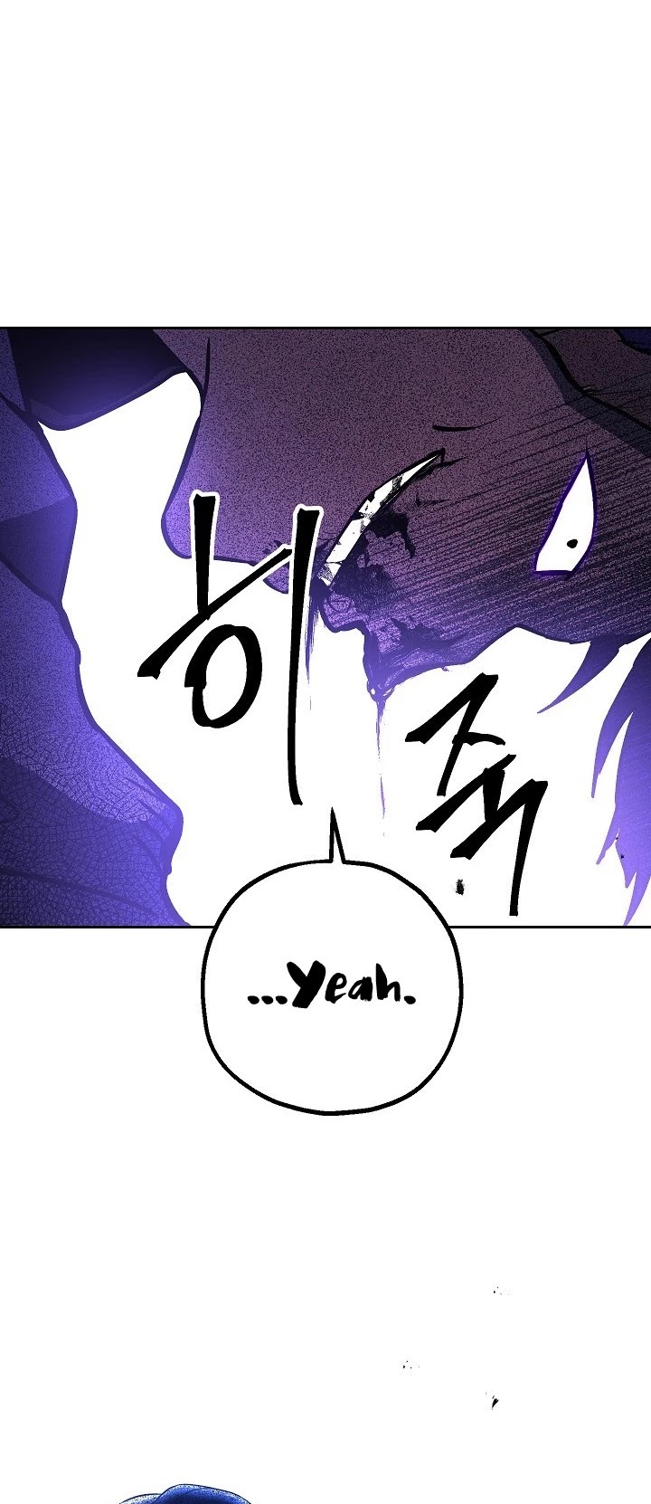 Skeleton Soldier Couldn’t Protect the Dungeon Chapter 139 page 15 - Chapter 139