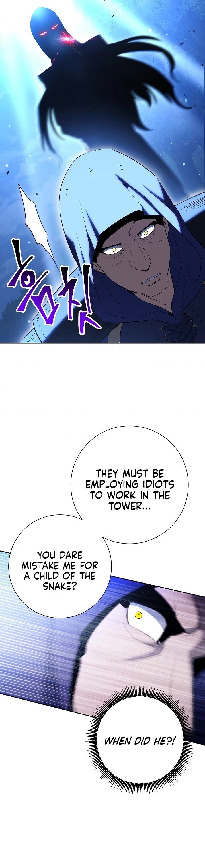 Skeleton Soldier Couldn’t Protect the Dungeon Chapter 139 page 20 - Chapter 139