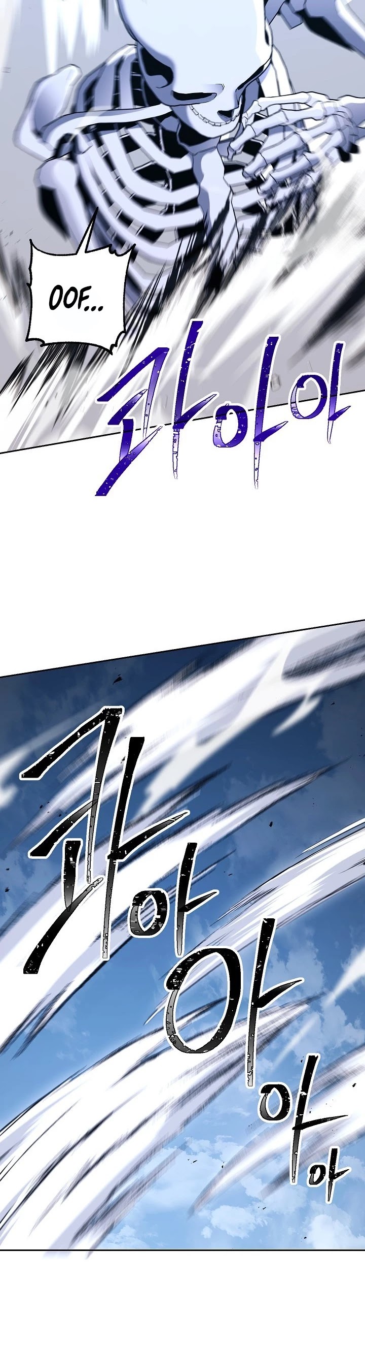 Skeleton Soldier Couldn’t Protect the Dungeon Chapter 139 page 59 - Chapter 139