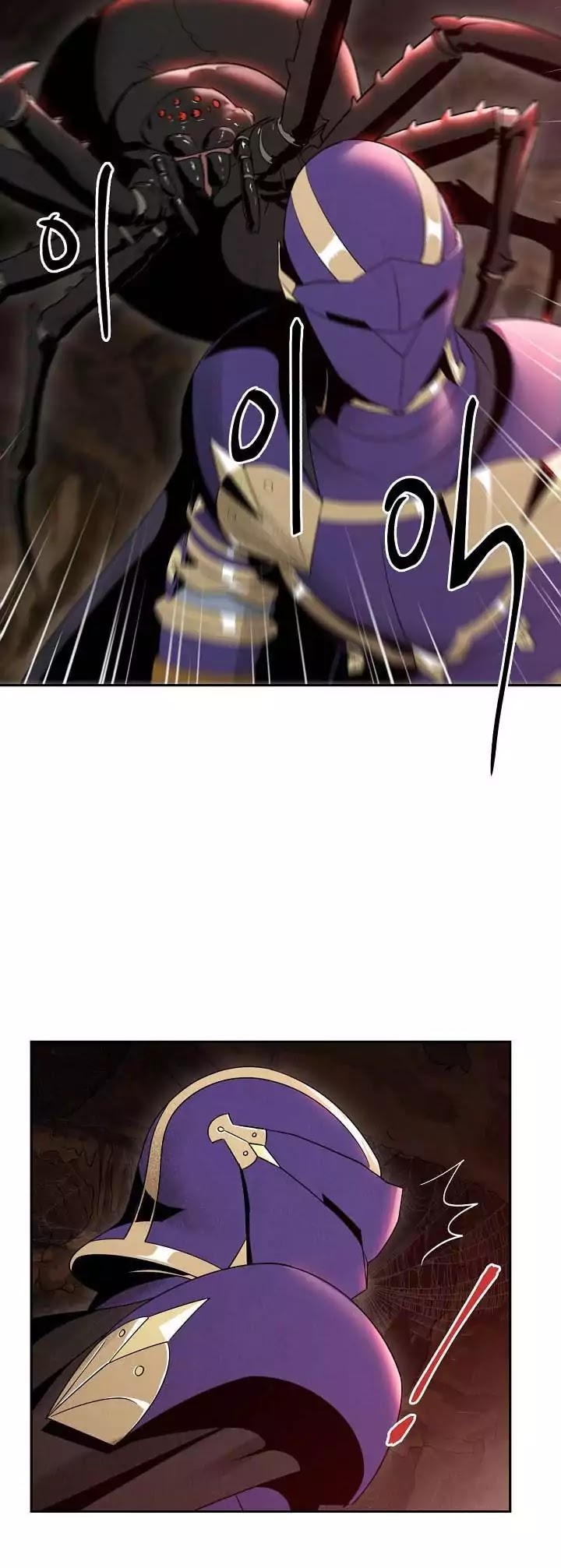 Skeleton Soldier Couldn’t Protect the Dungeon Chapter 14 page 33 - Chapter 14