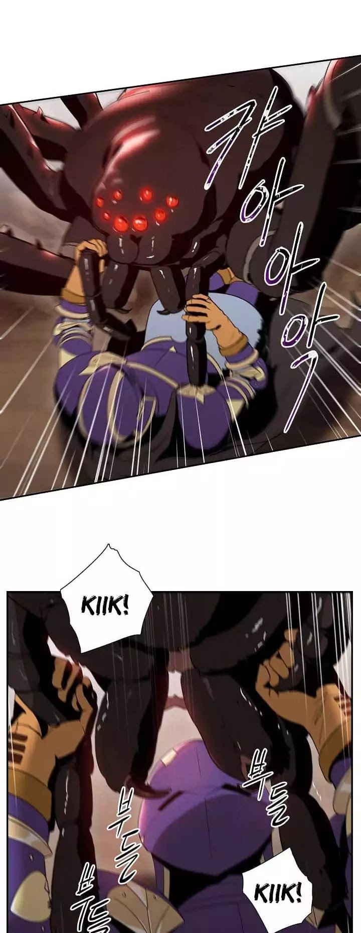 Skeleton Soldier Couldn’t Protect the Dungeon Chapter 14 page 36 - Chapter 14