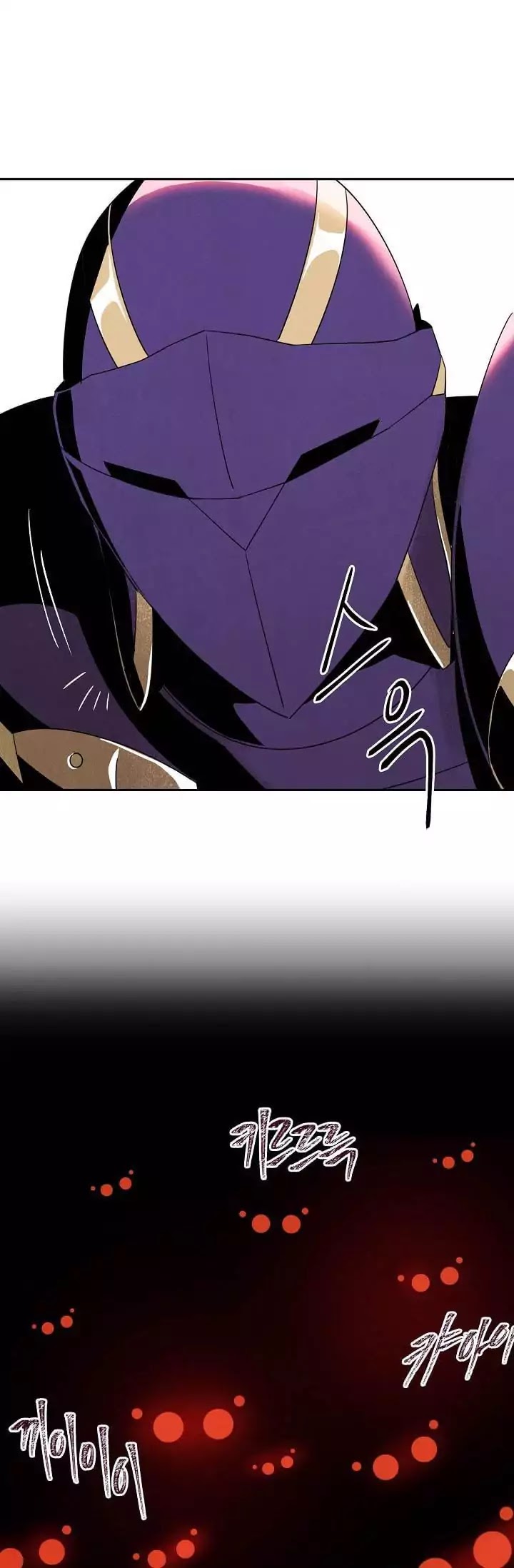 Skeleton Soldier Couldn’t Protect the Dungeon Chapter 14 page 42 - Chapter 14