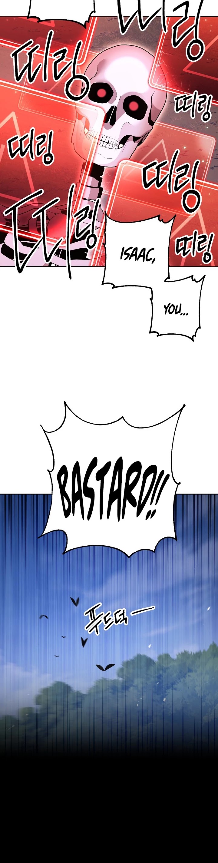 Skeleton Soldier Couldn’t Protect the Dungeon Chapter 140 page 10 - Chapter 140