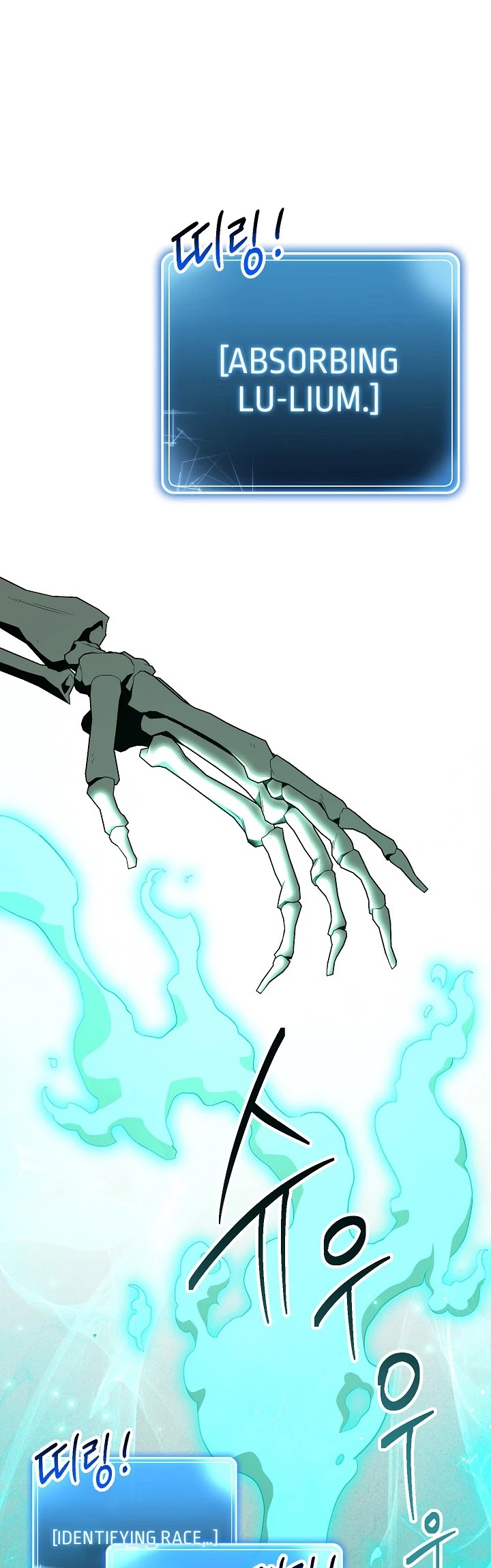 Skeleton Soldier Couldn’t Protect the Dungeon Chapter 140 page 20 - Chapter 140
