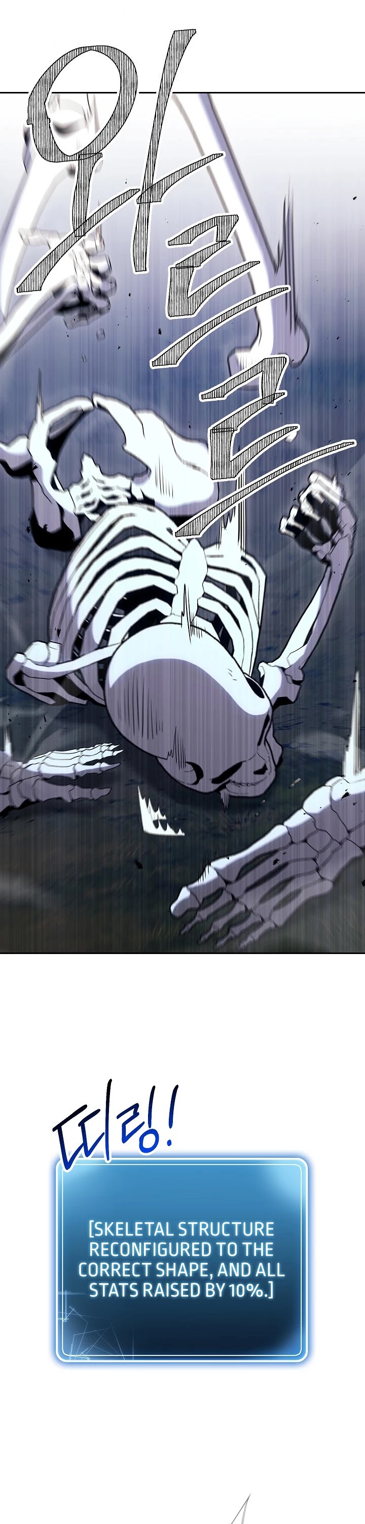 Skeleton Soldier Couldn’t Protect the Dungeon Chapter 140 page 30 - Chapter 140