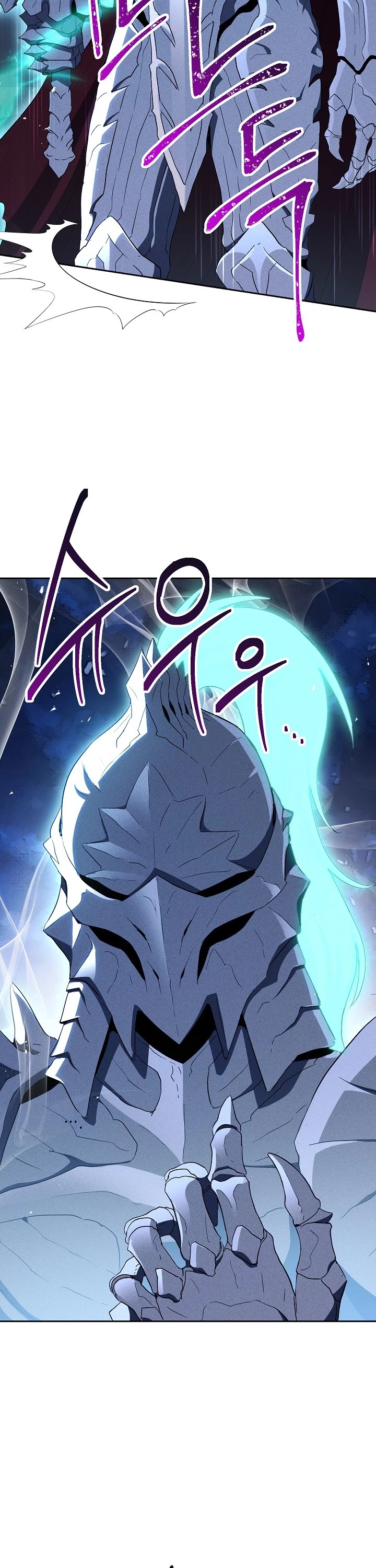 Skeleton Soldier Couldn’t Protect the Dungeon Chapter 140 page 34 - Chapter 140