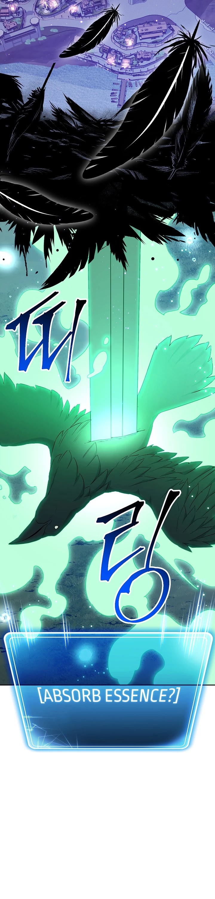 Skeleton Soldier Couldn’t Protect the Dungeon Chapter 140 page 5 - Chapter 140