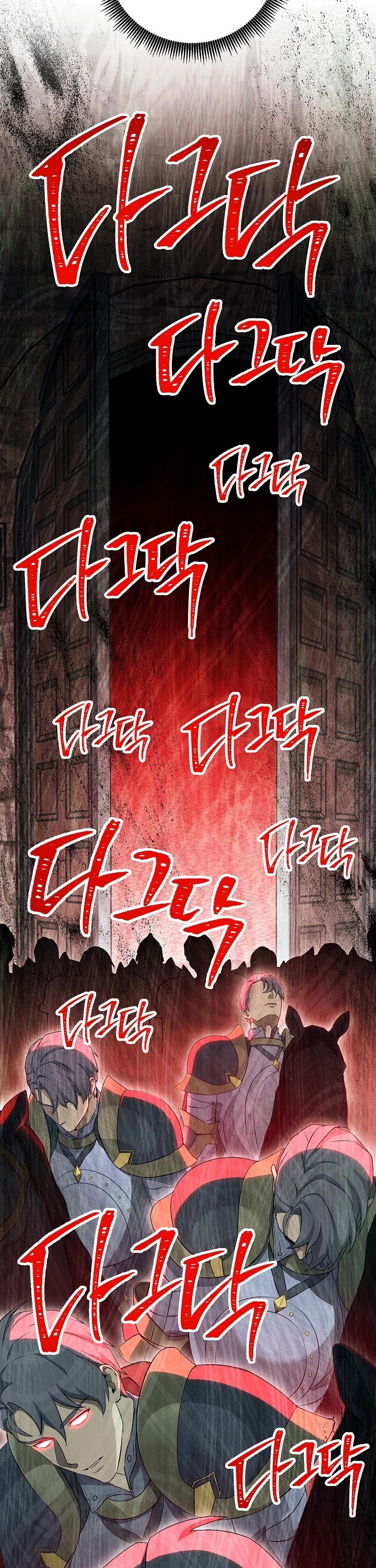 Skeleton Soldier Couldn’t Protect the Dungeon Chapter 140 page 53 - Chapter 140