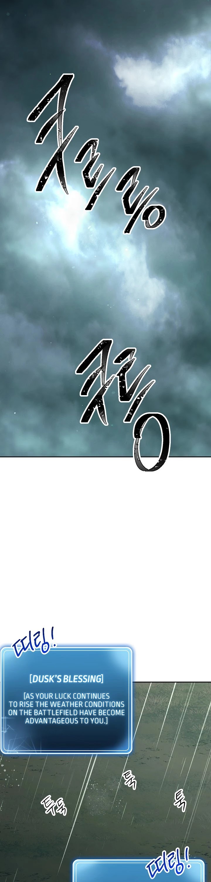 Skeleton Soldier Couldn’t Protect the Dungeon Chapter 141 page 43 - Chapter 141: End of Season 2
