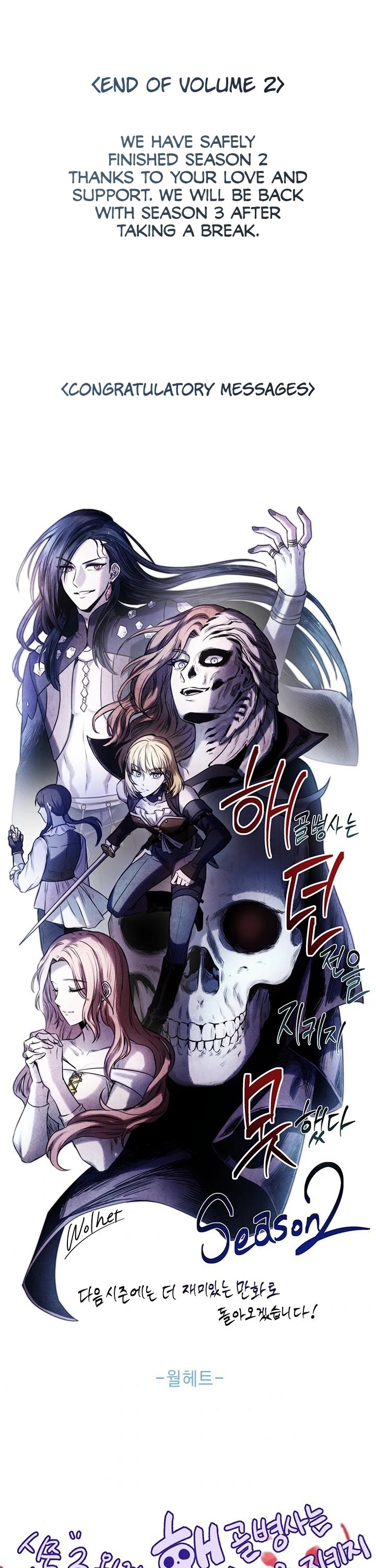 Skeleton Soldier Couldn’t Protect the Dungeon Chapter 141 page 75 - Chapter 141: End of Season 2