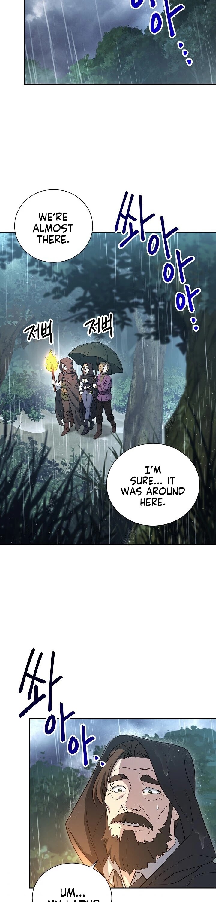 Skeleton Soldier Couldn’t Protect the Dungeon Chapter 142 page 15 - Chapter 142