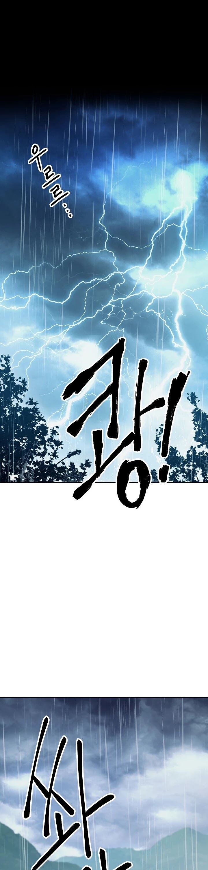 Skeleton Soldier Couldn’t Protect the Dungeon Chapter 142 page 2 - Chapter 142