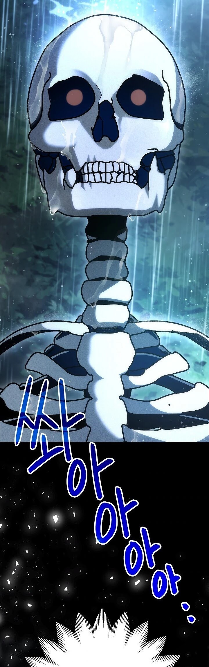 Skeleton Soldier Couldn’t Protect the Dungeon Chapter 142 page 32 - Chapter 142