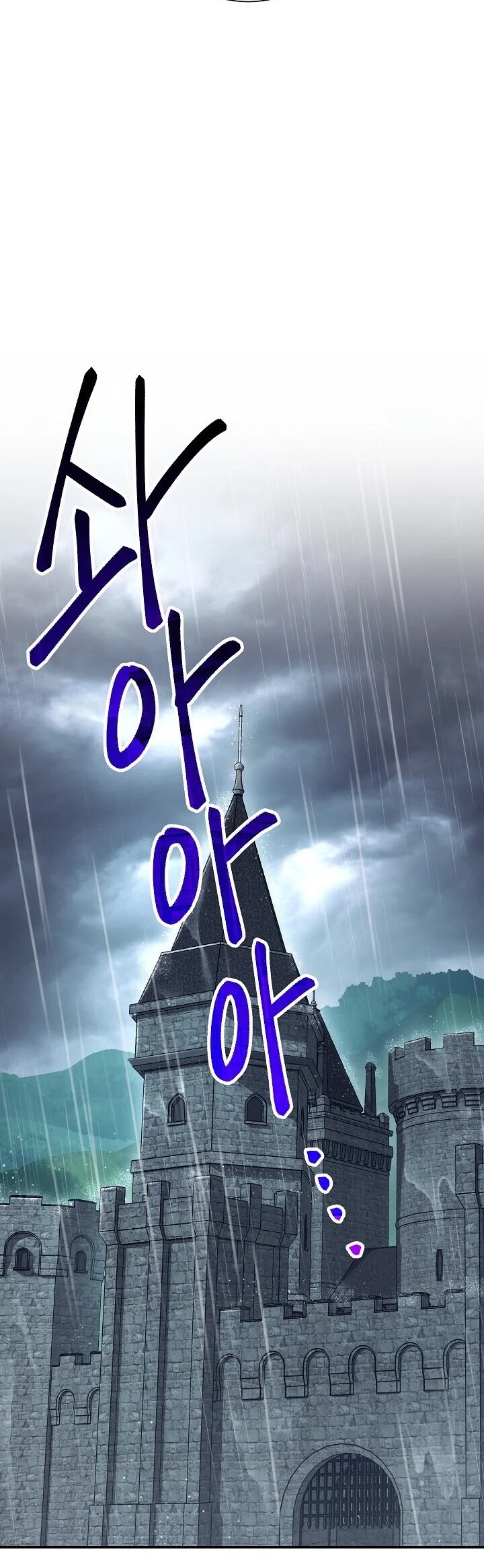 Skeleton Soldier Couldn’t Protect the Dungeon Chapter 142 page 45 - Chapter 142