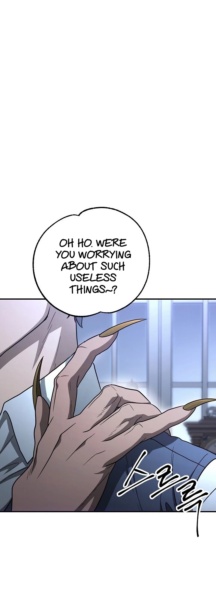 Skeleton Soldier Couldn’t Protect the Dungeon Chapter 143 page 12 - Chapter 143