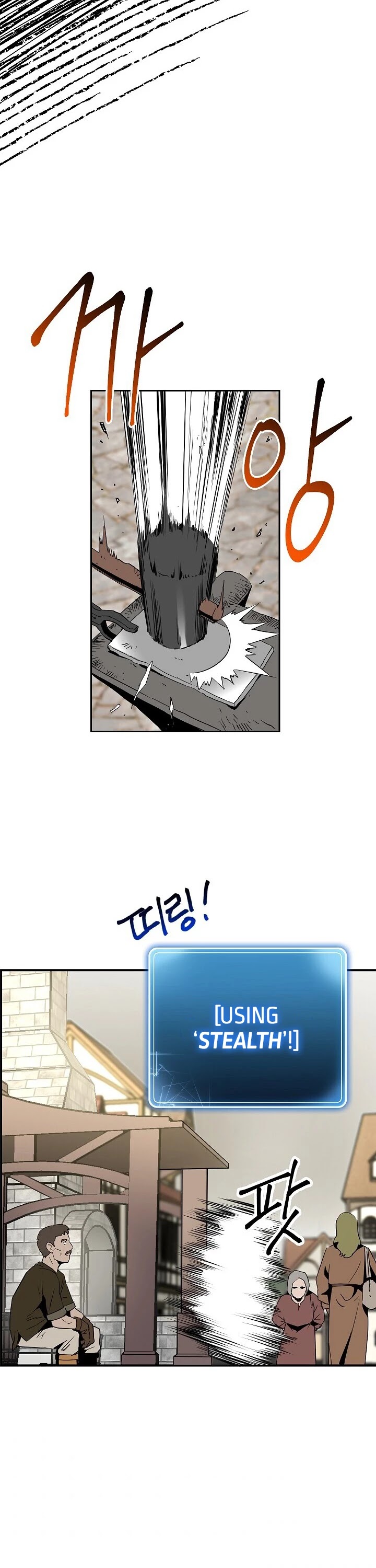 Skeleton Soldier Couldn’t Protect the Dungeon Chapter 143 page 39 - Chapter 143