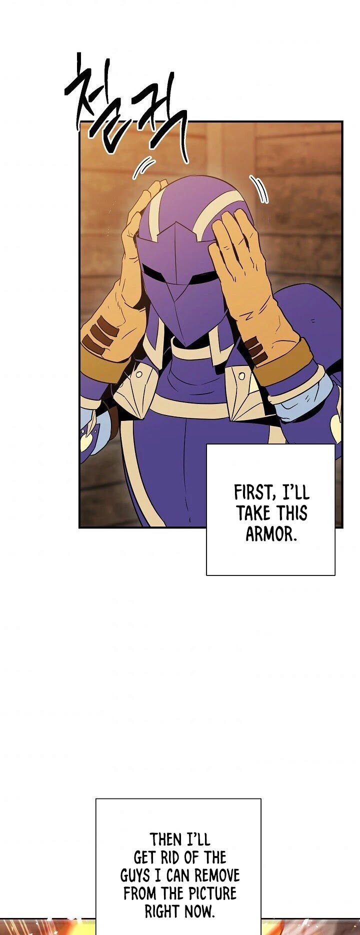 Skeleton Soldier Couldn’t Protect the Dungeon Chapter 143 page 40 - Chapter 143