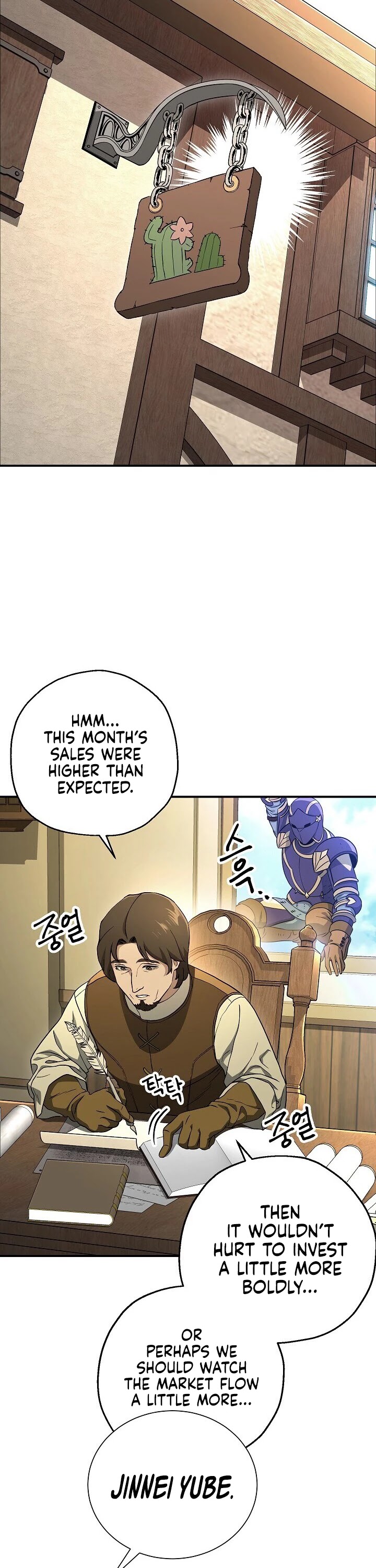 Skeleton Soldier Couldn’t Protect the Dungeon Chapter 143 page 55 - Chapter 143