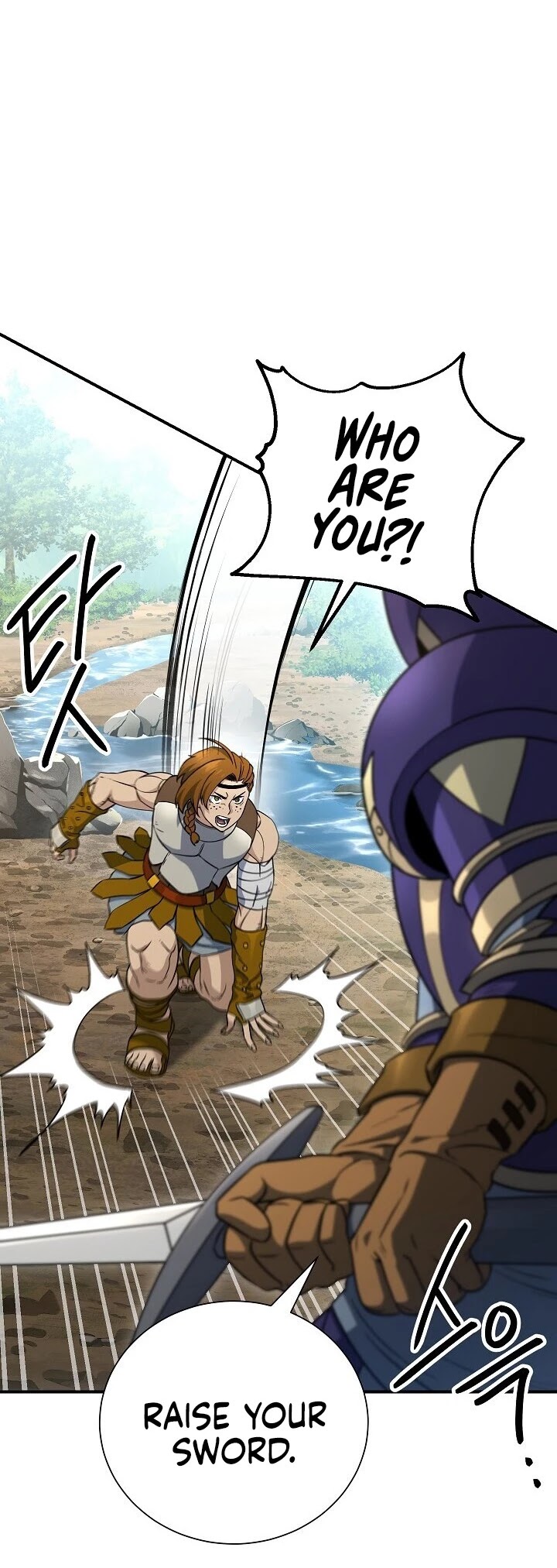 Skeleton Soldier Couldn’t Protect the Dungeon Chapter 144 page 18 - Chapter 144