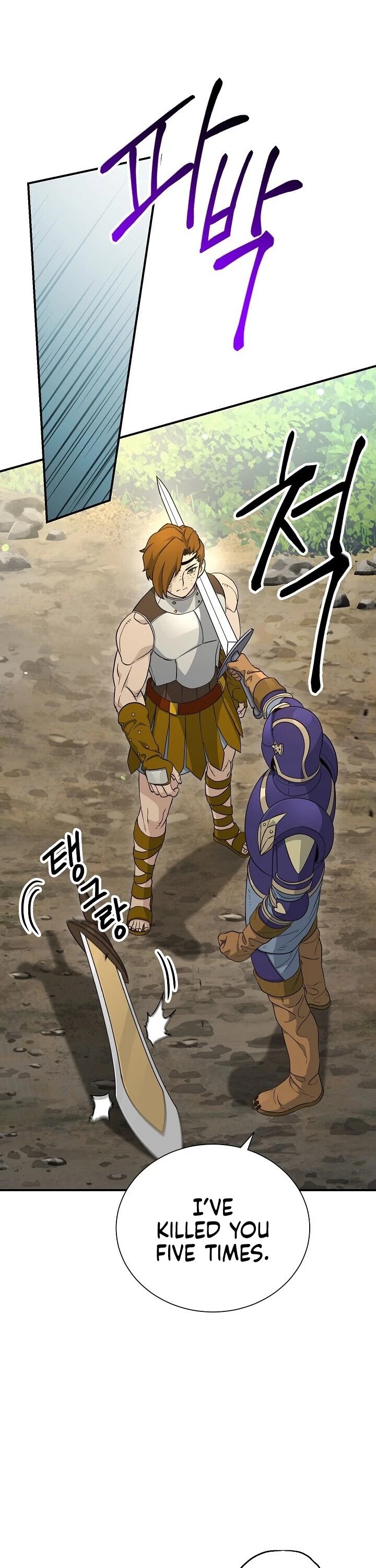 Skeleton Soldier Couldn’t Protect the Dungeon Chapter 144 page 46 - Chapter 144
