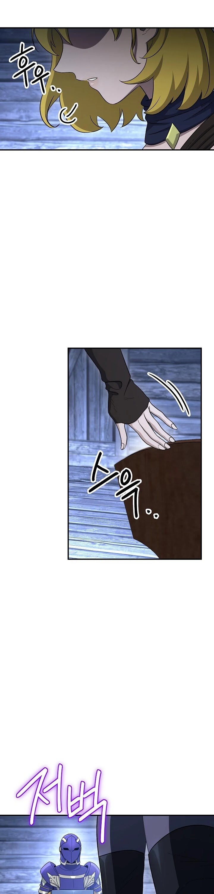 Skeleton Soldier Couldn’t Protect the Dungeon Chapter 145 page 32 - Chapter 145