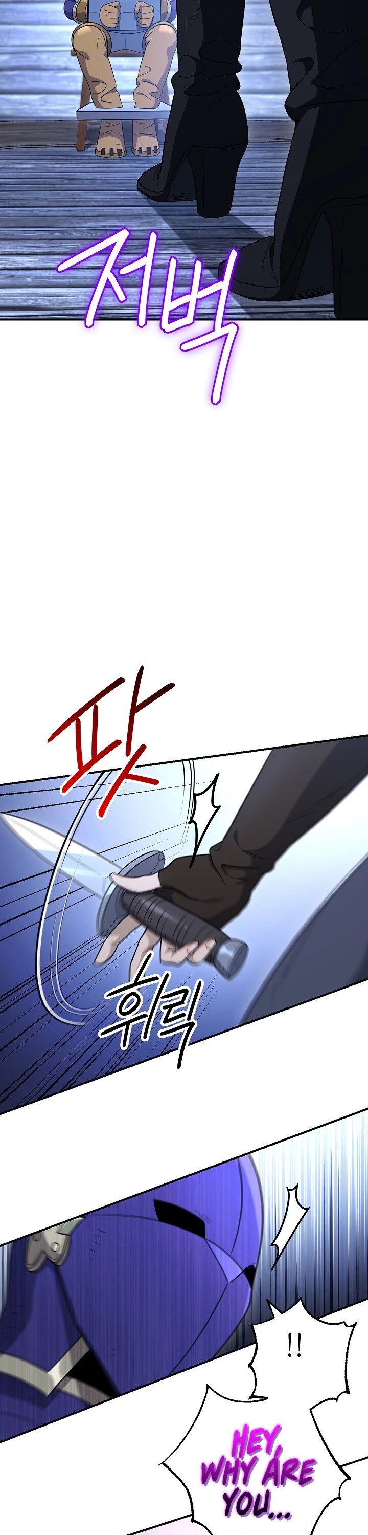 Skeleton Soldier Couldn’t Protect the Dungeon Chapter 145 page 33 - Chapter 145