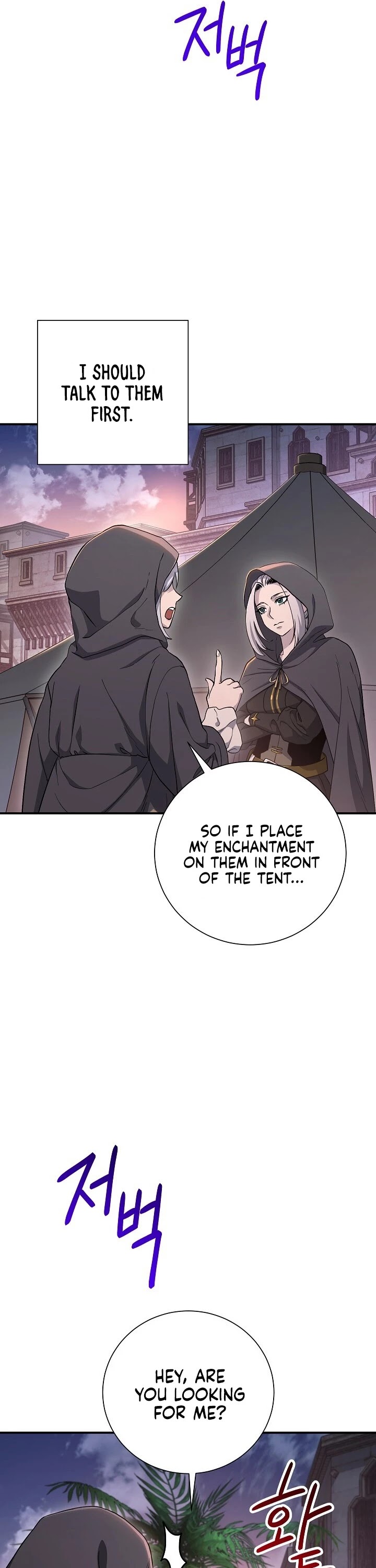 Skeleton Soldier Couldn’t Protect the Dungeon Chapter 145 page 8 - Chapter 145