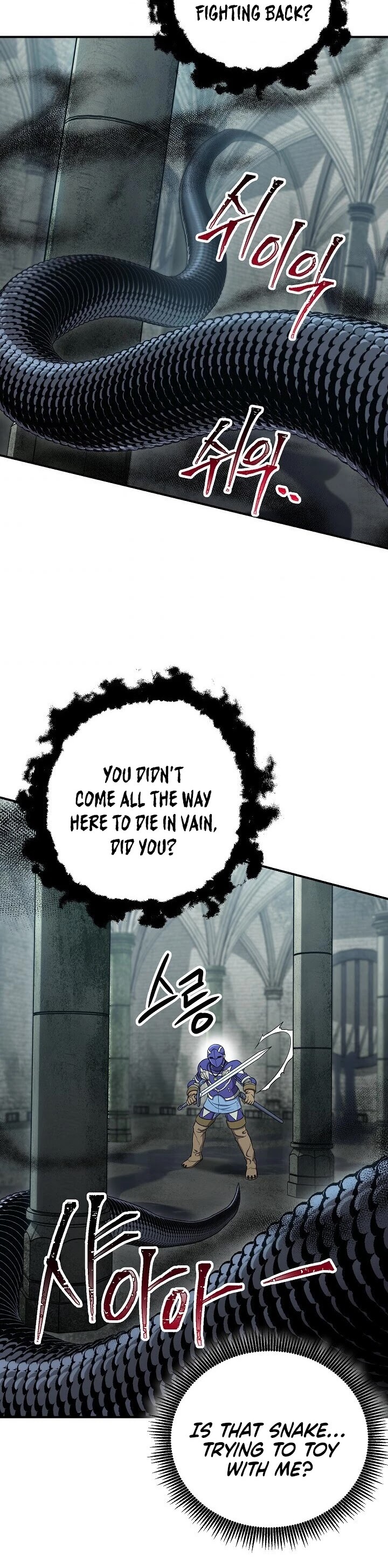 Skeleton Soldier Couldn’t Protect the Dungeon Chapter 146 page 33 - Chapter 146