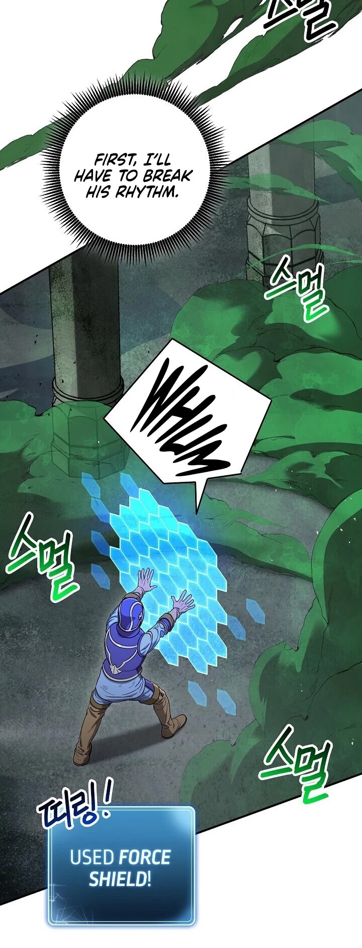 Skeleton Soldier Couldn’t Protect the Dungeon Chapter 146 page 45 - Chapter 146