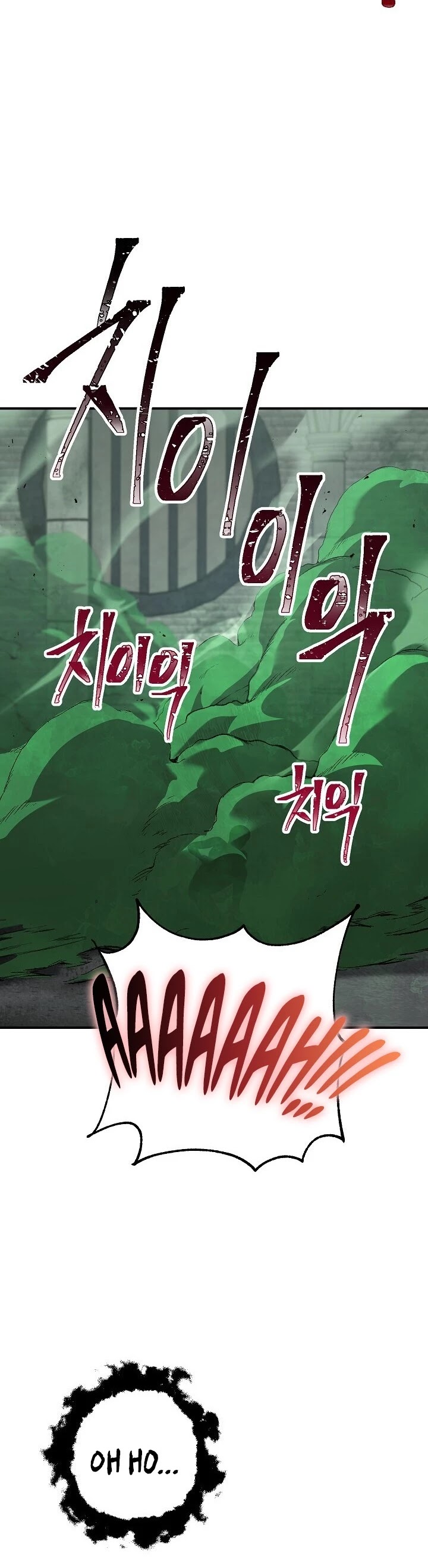 Skeleton Soldier Couldn’t Protect the Dungeon Chapter 146 page 47 - Chapter 146