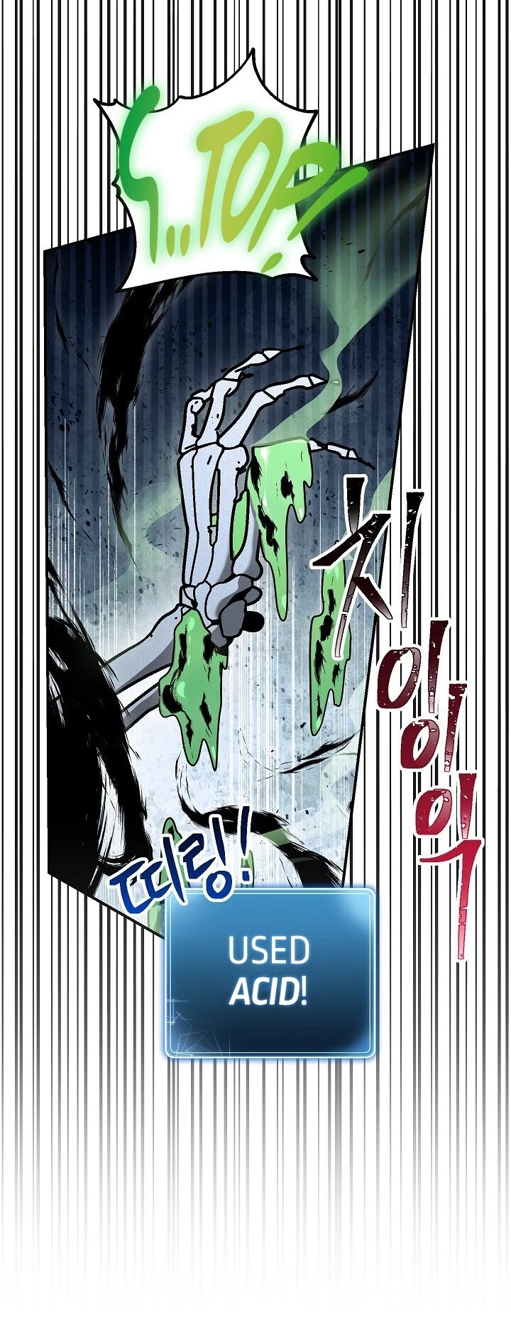 Skeleton Soldier Couldn’t Protect the Dungeon Chapter 146 page 56 - Chapter 146