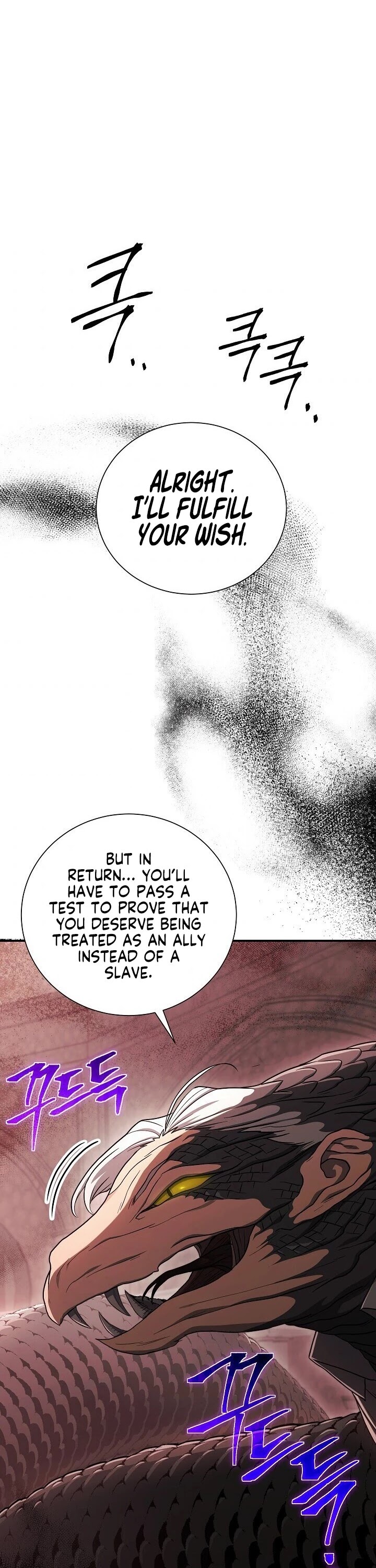 Skeleton Soldier Couldn’t Protect the Dungeon Chapter 147 page 47 - Chapter 147