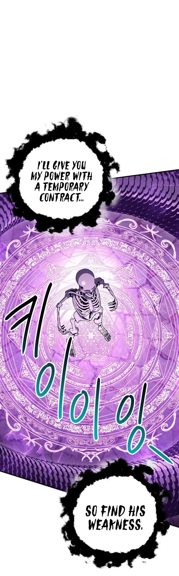 Skeleton Soldier Couldn’t Protect the Dungeon Chapter 147 page 50 - Chapter 147