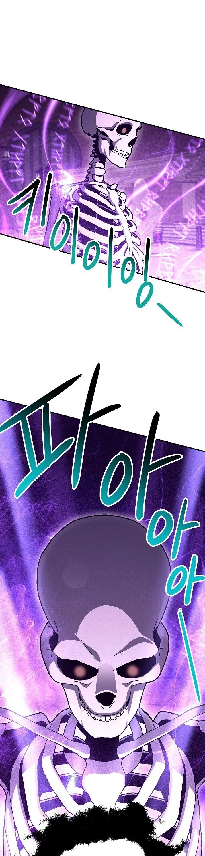 Skeleton Soldier Couldn’t Protect the Dungeon Chapter 147 page 51 - Chapter 147