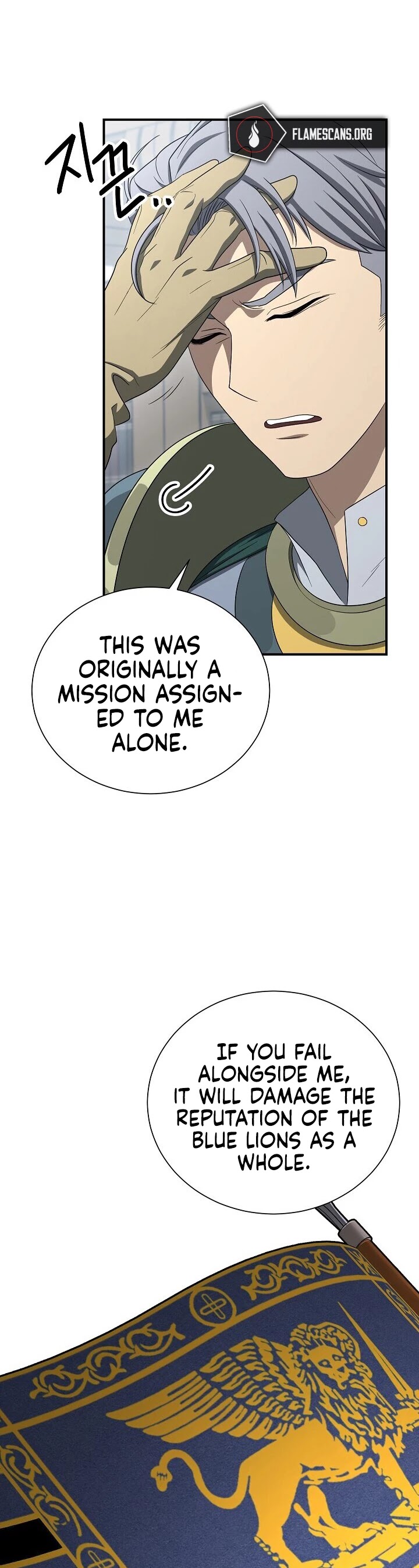 Skeleton Soldier Couldn’t Protect the Dungeon Chapter 148 page 30 - Chapter 148
