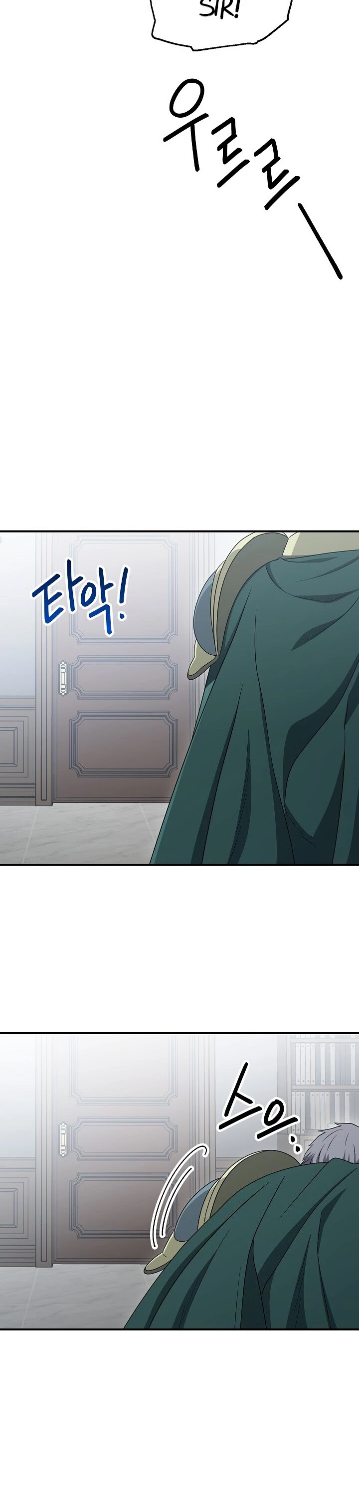 Skeleton Soldier Couldn’t Protect the Dungeon Chapter 148 page 42 - Chapter 148
