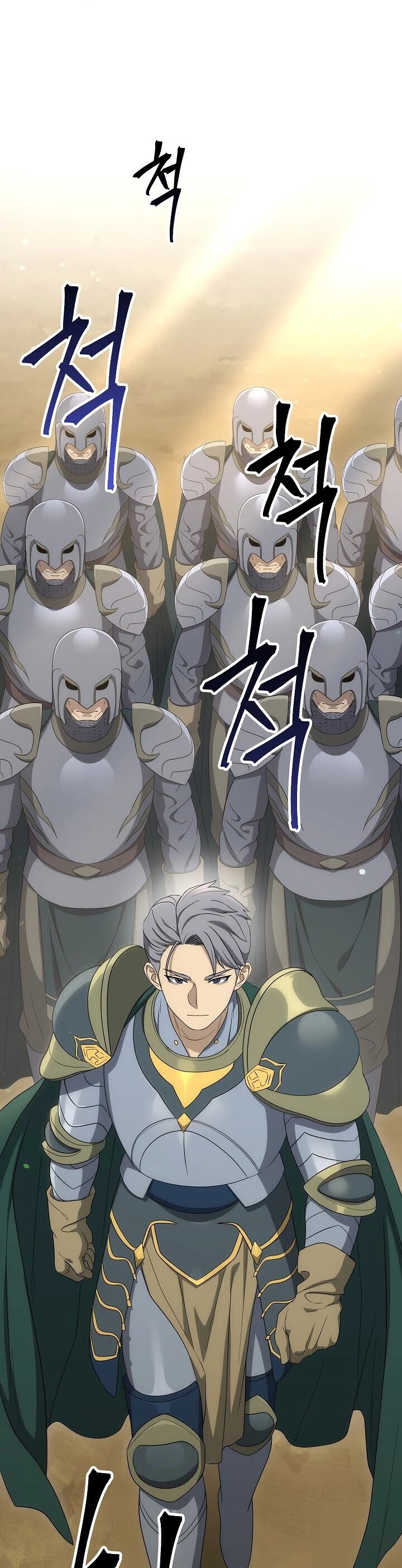 Skeleton Soldier Couldn’t Protect the Dungeon Chapter 148 page 60 - Chapter 148
