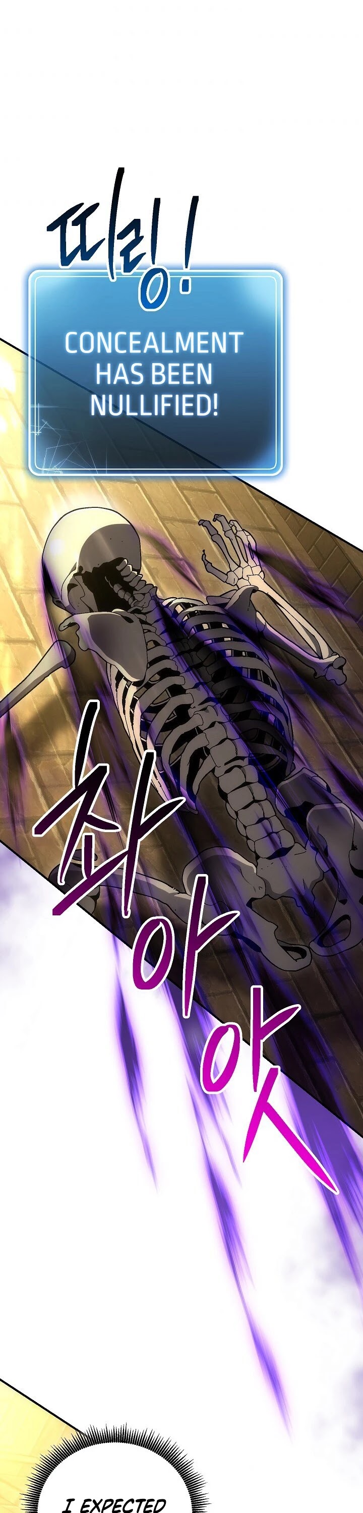Skeleton Soldier Couldn’t Protect the Dungeon Chapter 149 page 18 - Chapter 149