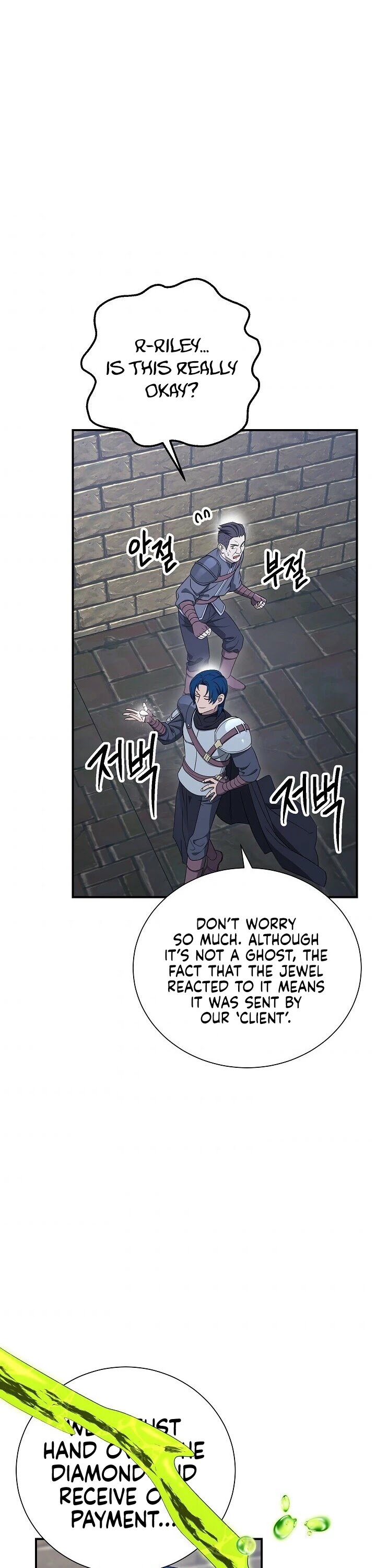 Skeleton Soldier Couldn’t Protect the Dungeon Chapter 149 page 22 - Chapter 149