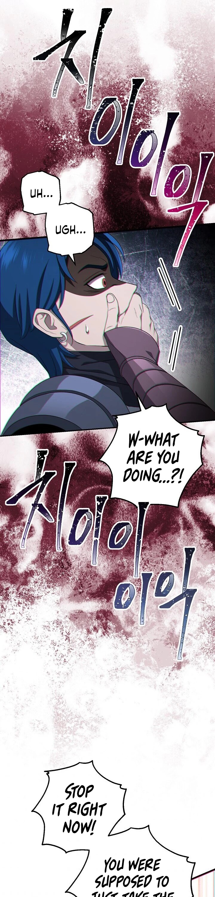 Skeleton Soldier Couldn’t Protect the Dungeon Chapter 149 page 25 - Chapter 149