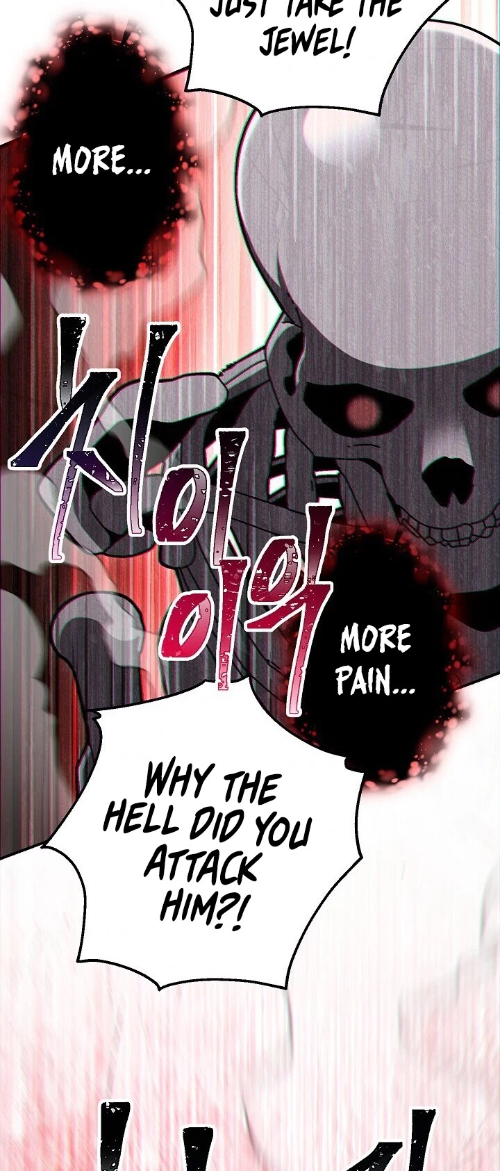 Skeleton Soldier Couldn’t Protect the Dungeon Chapter 149 page 26 - Chapter 149