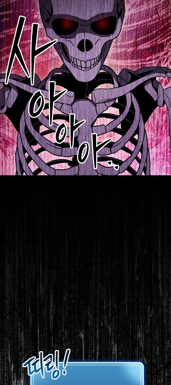 Skeleton Soldier Couldn’t Protect the Dungeon Chapter 149 page 37 - Chapter 149