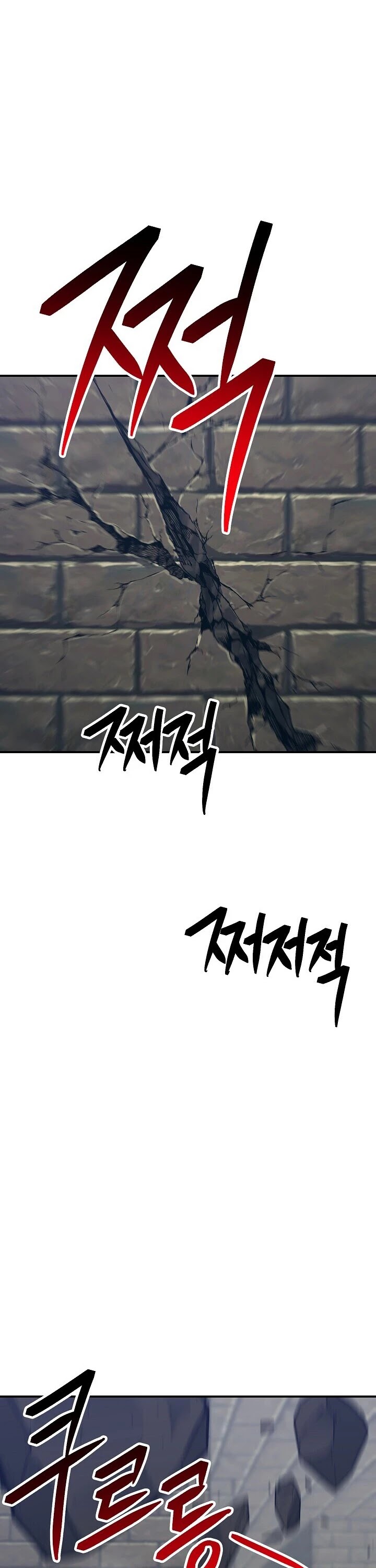 Skeleton Soldier Couldn’t Protect the Dungeon Chapter 149 page 43 - Chapter 149