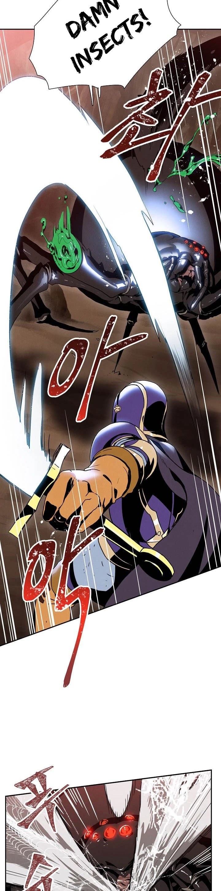 Skeleton Soldier Couldn’t Protect the Dungeon Chapter 15 page 11 - Chapter 15