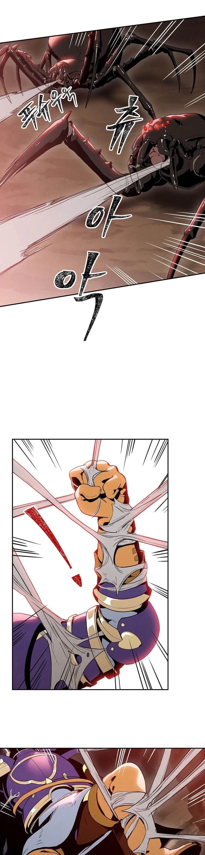 Skeleton Soldier Couldn’t Protect the Dungeon Chapter 15 page 14 - Chapter 15