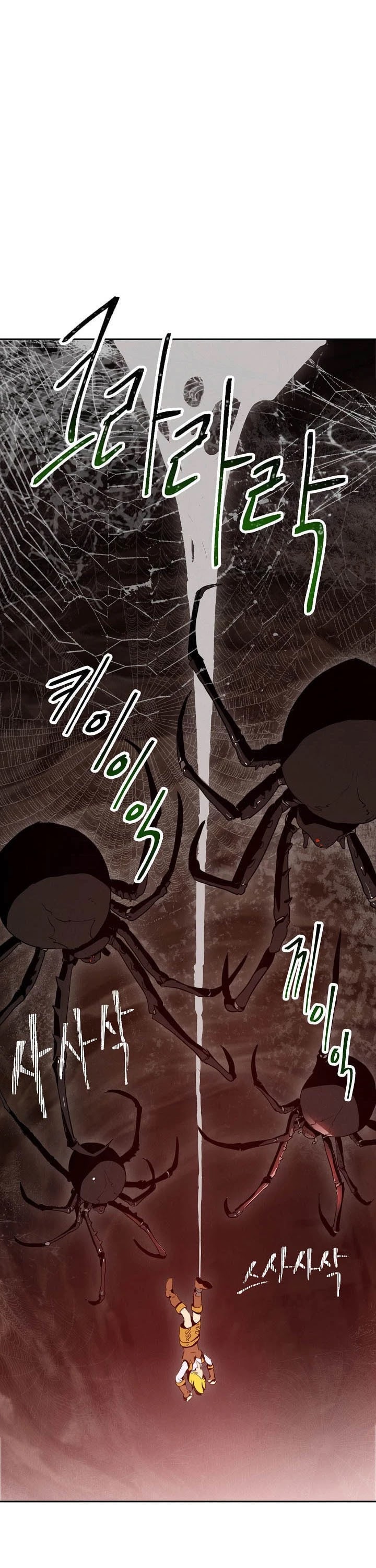 Skeleton Soldier Couldn’t Protect the Dungeon Chapter 15 page 2 - Chapter 15