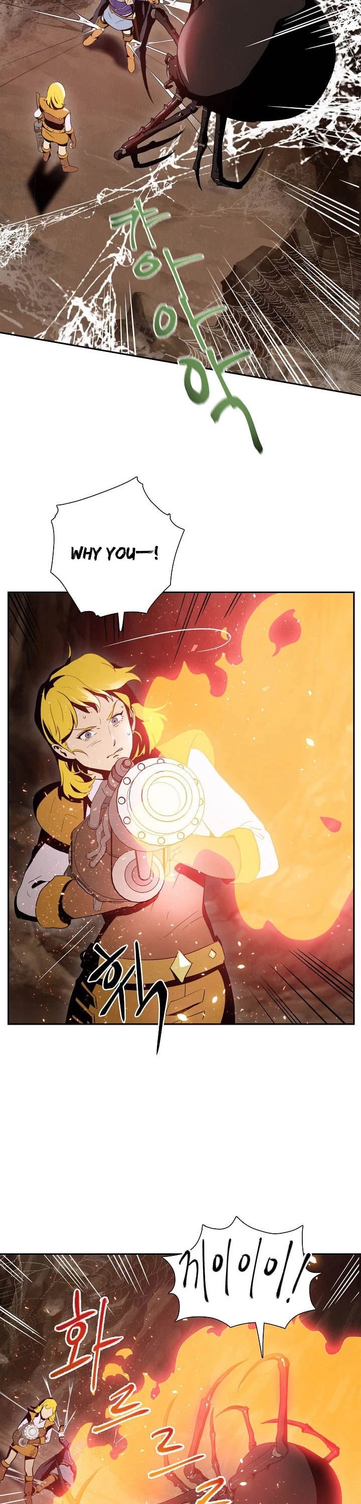 Skeleton Soldier Couldn’t Protect the Dungeon Chapter 15 page 24 - Chapter 15